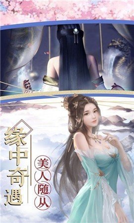 传世镇魔录单机版