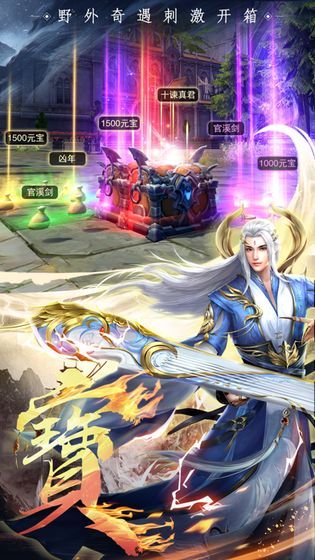 封神策哪吒传