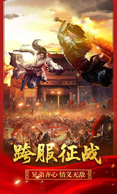 龙渊之王