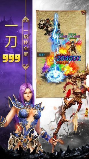 王子传奇冰雪奇缘游戏最新