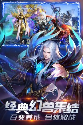 魔战