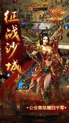百倍完美传奇