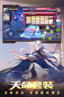 时空猎人星耀赛季