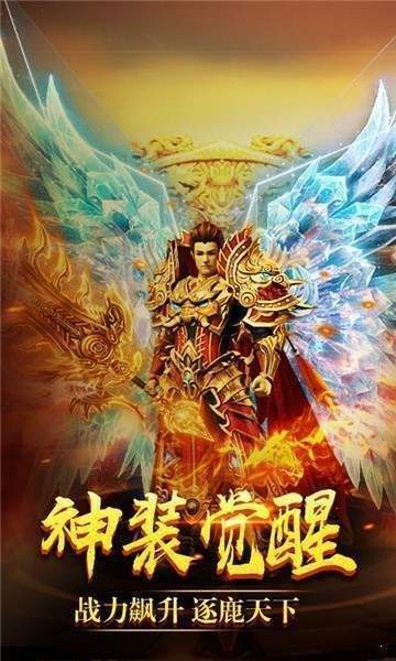 将夜传奇2