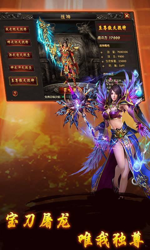 九龙传奇单职业
