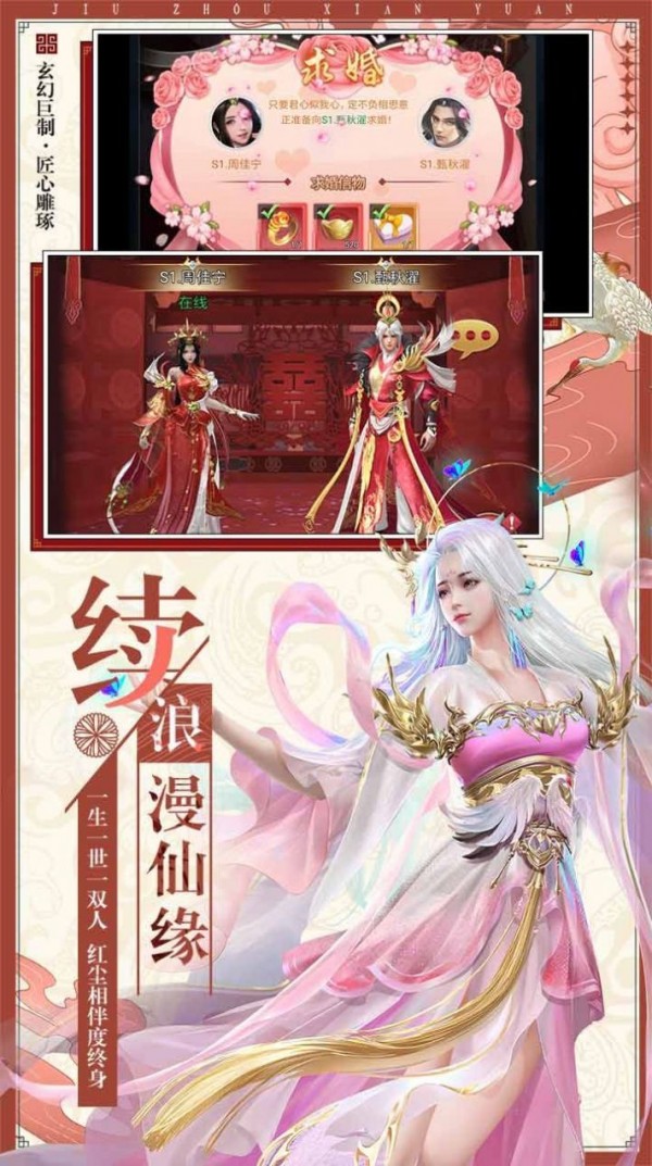 九重天逍遥阁
