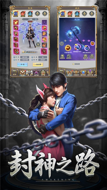 新斗罗大陆