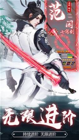 庆余纪2