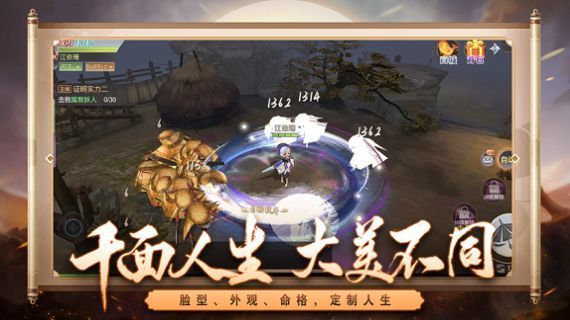 这个人仙太过正经