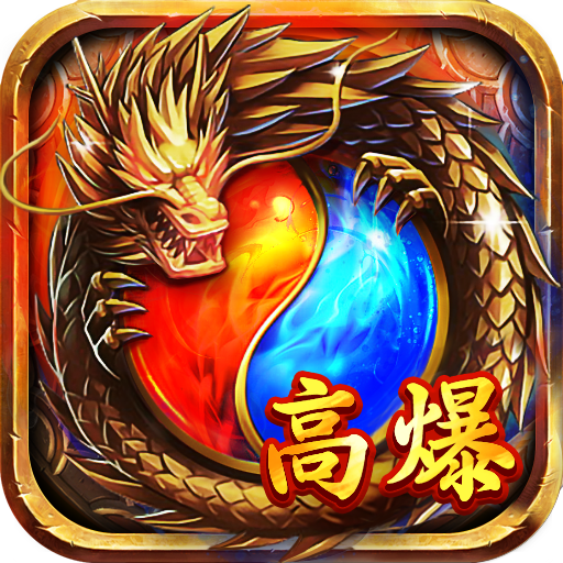 盛趣游戏传奇世界时长版