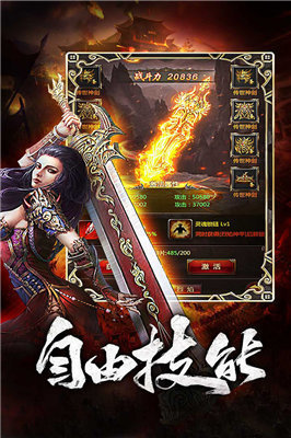 2003杀神恶魔传奇