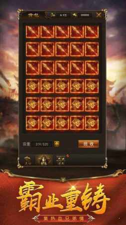 天道传奇