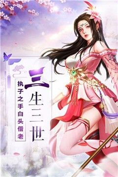 上古仙缘之剑来