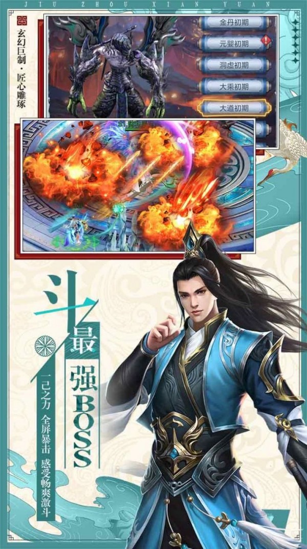 九重天逍遥阁