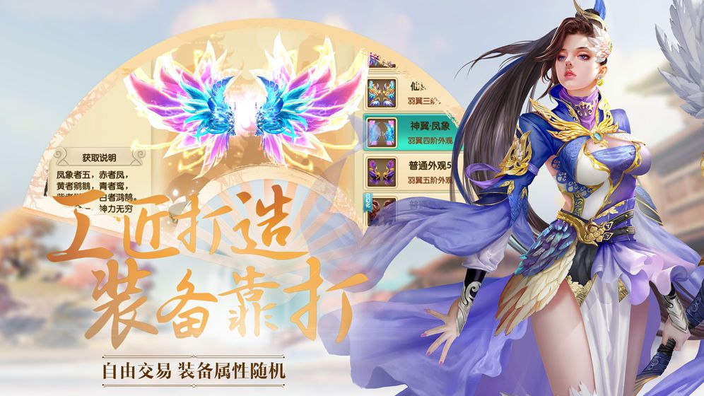 众生道