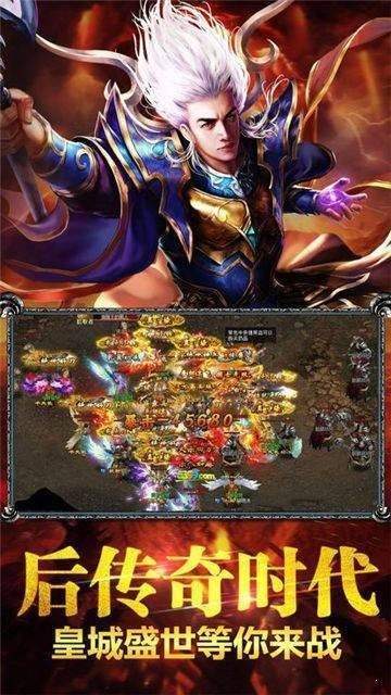 91传奇神力版