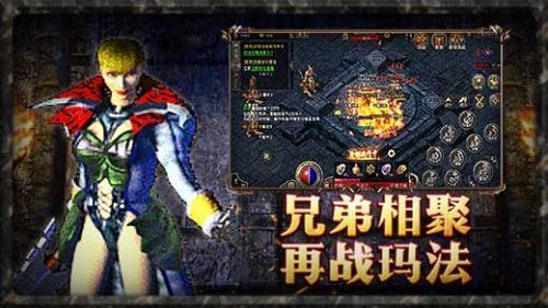 天罚屠龙