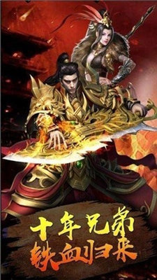 龙渊单职业打金版