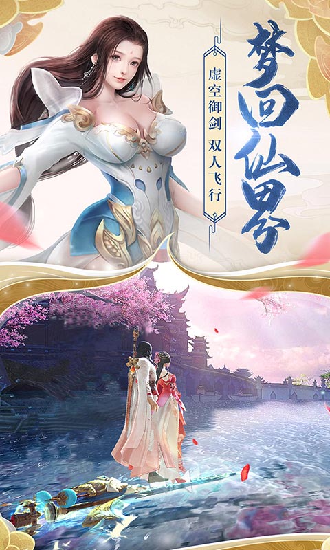 代号盘古