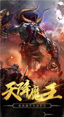 财神月卡单职业