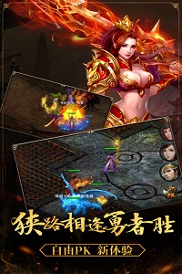 魔龙传奇2