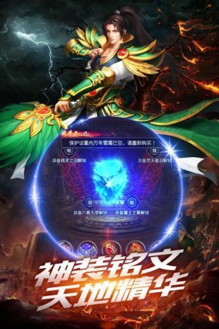 雷神怒击