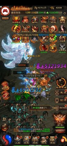蓝月至尊版