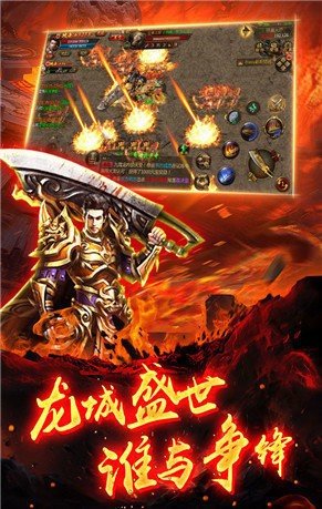 91传奇神力版