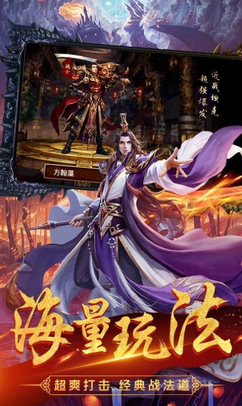 皇城霸主