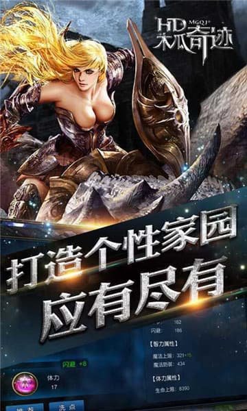 木瓜奇迹mu