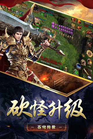 古惑传奇(单职业)