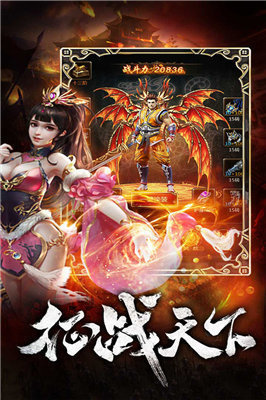 2003杀神恶魔传奇