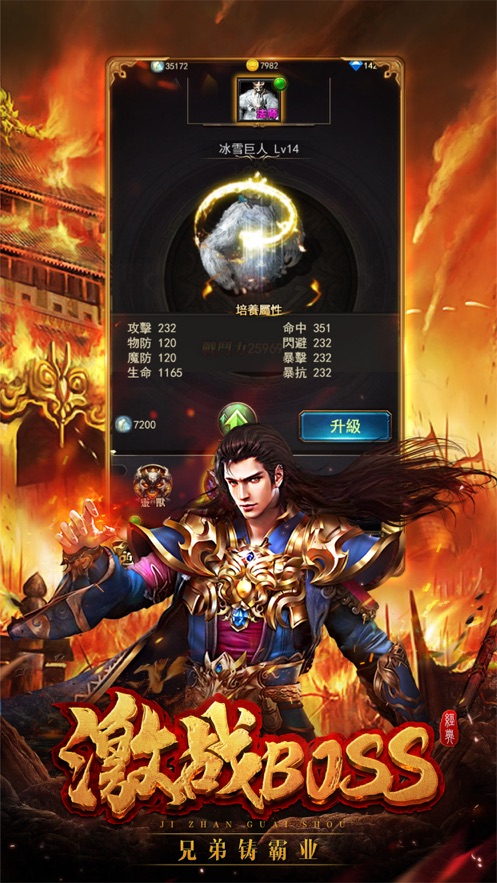 打金单职业超变