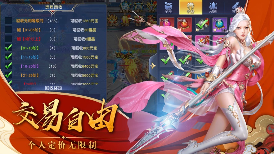 赘婿之男德学院