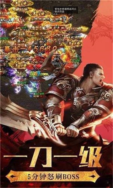 聚光神途怒火版