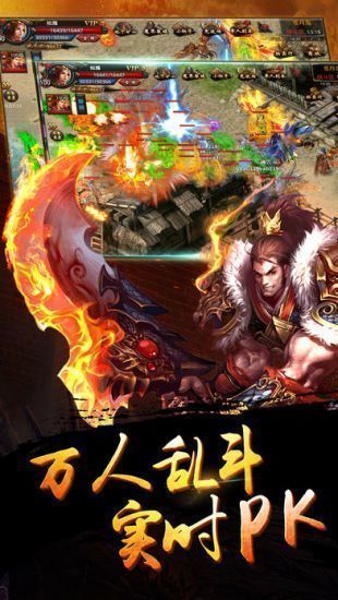 热血龙皇传奇抖音版