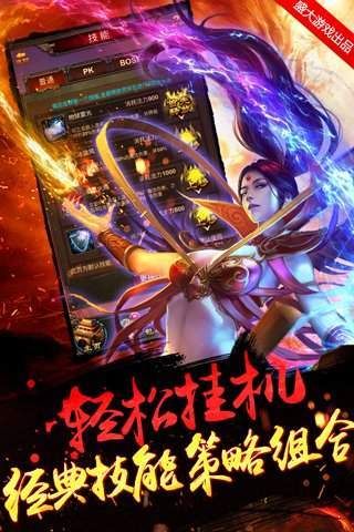 8090复古特戒传奇