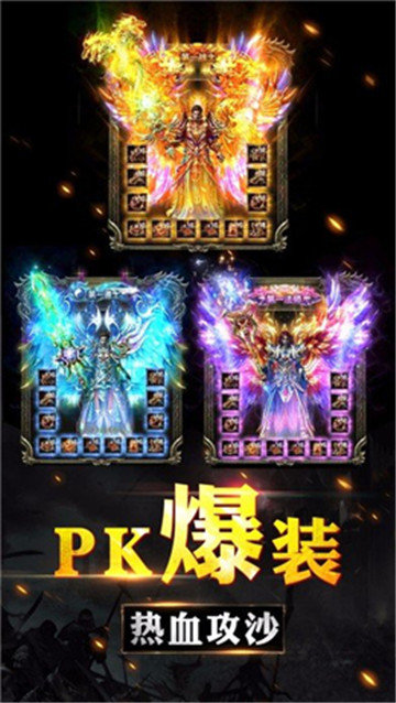 杀神恶魔传奇