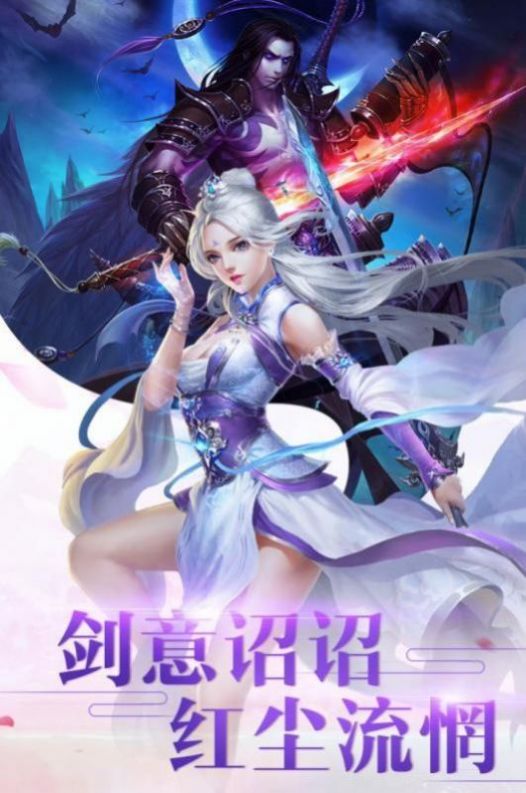 剑来之极诣剑客