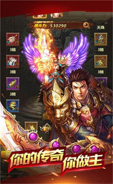 道士加强版