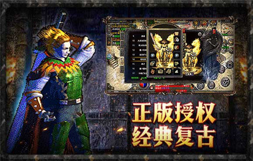 棍子哥传奇打金版
