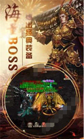 传世霸业之复古传奇世界