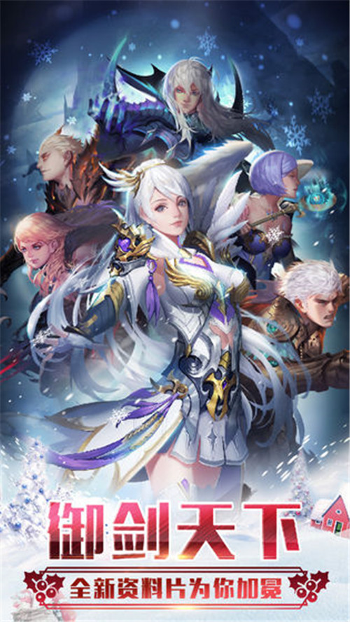 魔域变态版100000魔石