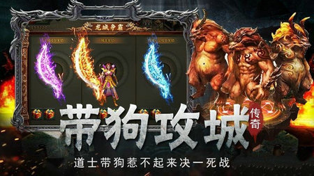 四哥传奇