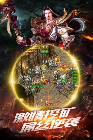 武之魅影