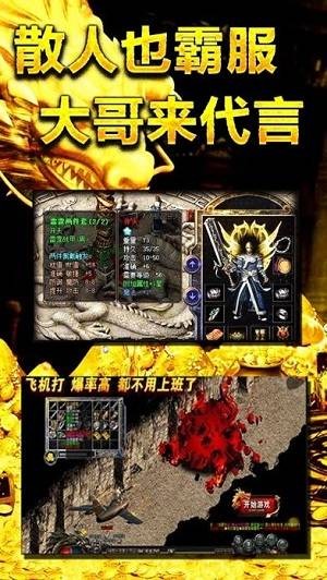 镇宇传奇