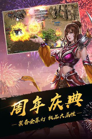 土城争霸文字版