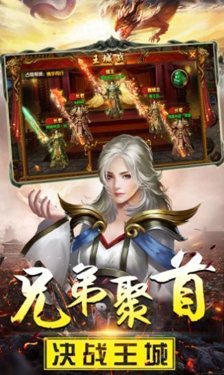 麒麟神器生化篇