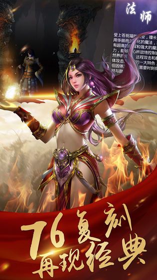 单职业霸王