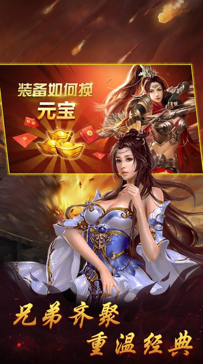蛮荒神途MAX